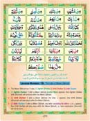 Noorani Qaida